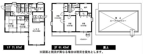 間取り：312001343547