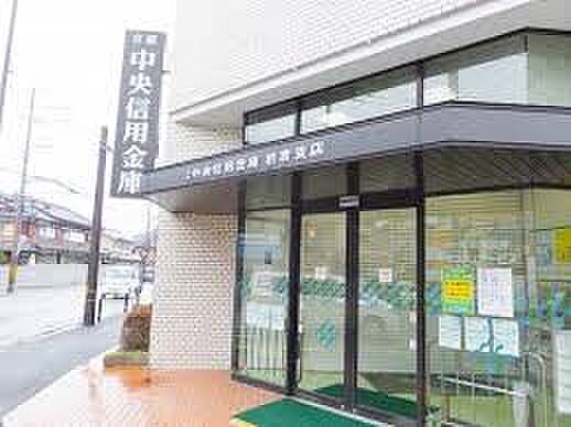【銀行】京都中央信用金庫岩倉支店まで704ｍ