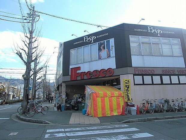【スーパー】FRESCO(フレスコ)　修学院店まで1592ｍ