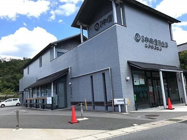 【銀行】京都中央信用金庫二軒茶屋支店まで343ｍ
