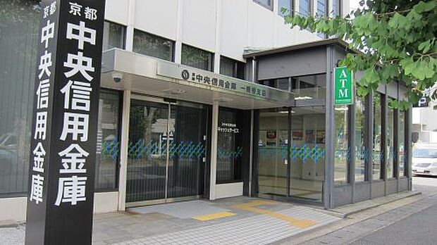 【銀行】京都中央信用金庫一乗寺支店まで864ｍ