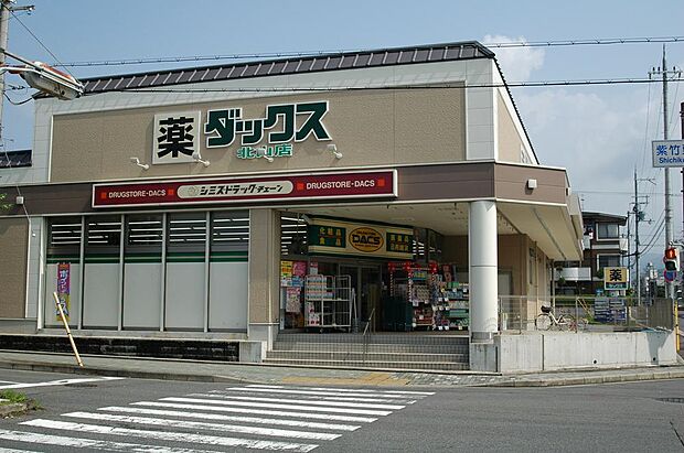 【ドラッグストア】ダックス京都北山店まで779ｍ