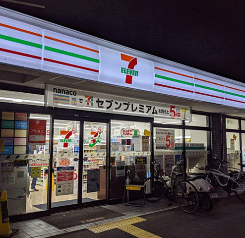 周辺