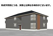 宝ケ池駅より徒歩15分 新築 2階建の賃貸物件