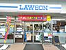 周辺：ローソン岡崎道店