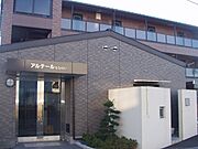 野洲駅より徒歩6分 2階 築22年5ヶ月の賃貸物件