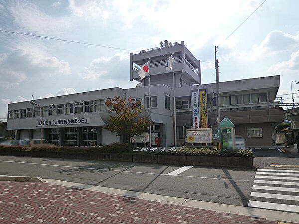 三郷町役場