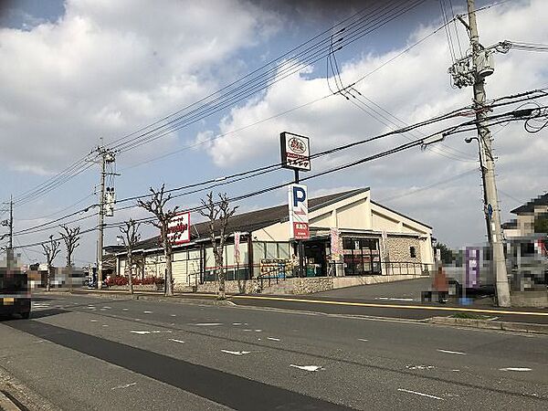 サンディ 大和小泉店