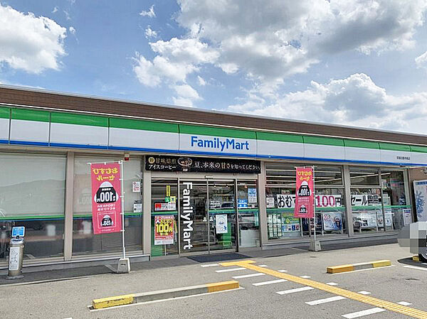ファミリーマート 斑鳩法隆寺南店