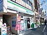 周辺：ファミリーマート近鉄郡山駅前店