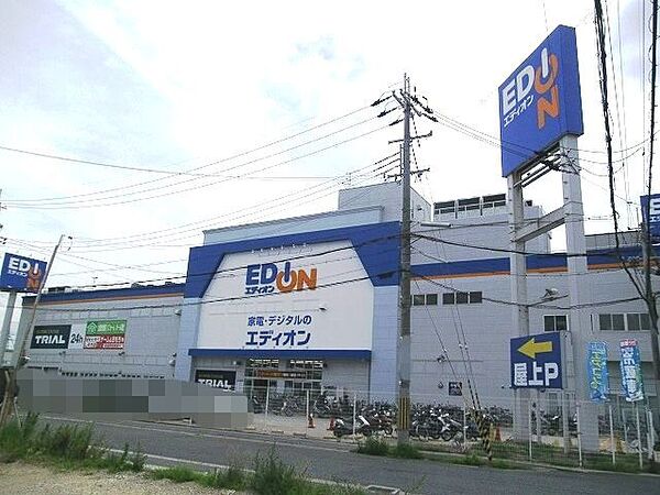 エディオン 大和小泉店