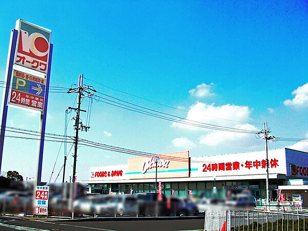 オークワ 天理南店