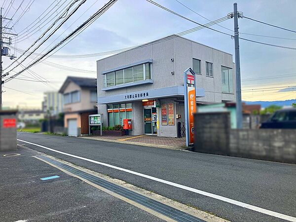 大和郡山高田郵便局