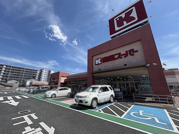 関西スーパー奈良三条店