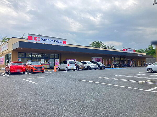 ココカラファイン 七条店