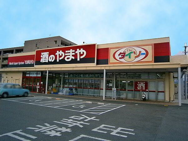 やまや 大和郡山店