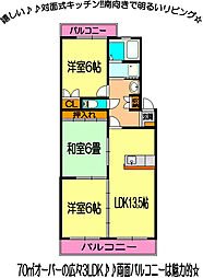 センチュリー21 4階3LDKの間取り