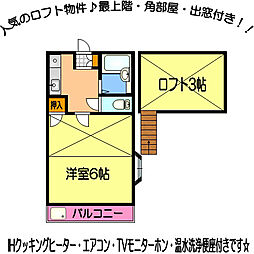 アールスコート弐番館 2階1Kの間取り