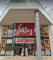 石山ハイツ 103 ｜ 茨城県つくば市千現1丁目22番地4（賃貸アパート1K・1階・26.41㎡） その4