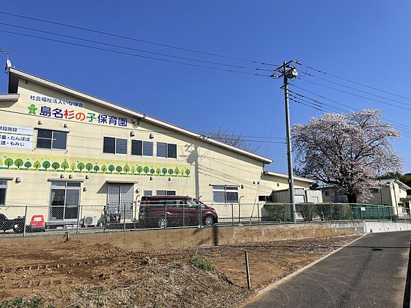 島名彩の子保育園