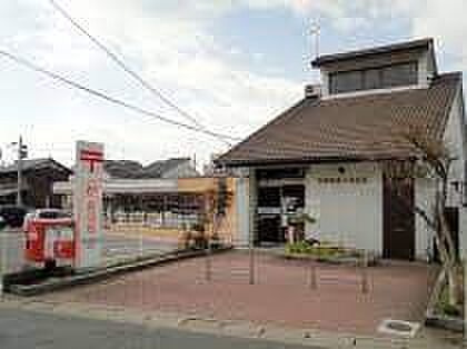 画像19:京都勧修寺郵便局（999m）