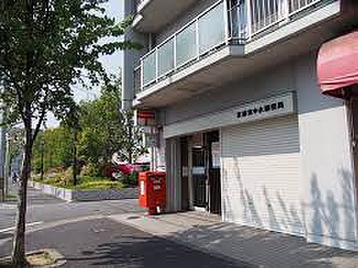 画像11:京都東中水郵便局（267m）