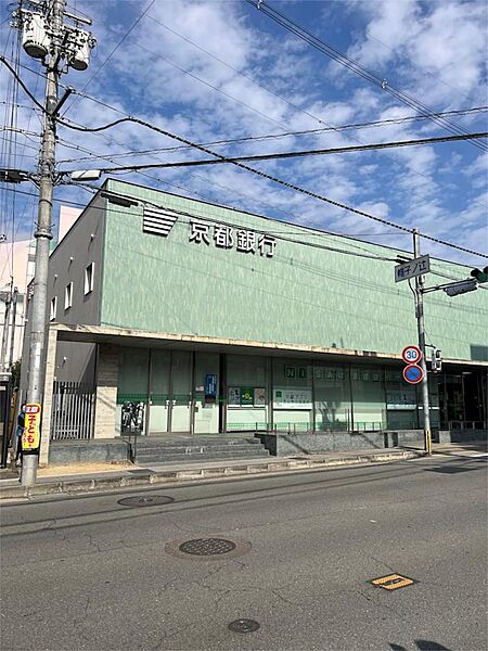 画像4:京都銀行帷子ノ辻支店（725m）