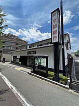 フラッティ千本鞍馬口  ｜ 京都府京都市北区紫野十二坊町（賃貸マンション1K・3階・24.09㎡） その21