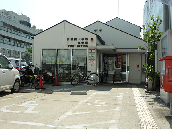 画像18:京都西大手筋郵便局（398m）