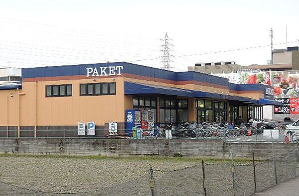 画像20:PAKET（パケット） 新堀川店（364m）