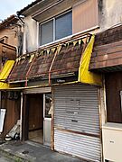 大住駅より徒歩11分 築48年9ヶ月 2階建の賃貸物件