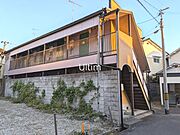 シティヴィラ銀閣寺 2階 築41年6ヶ月の賃貸物件