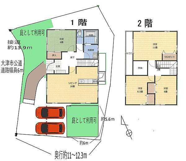 間取り：325000128420