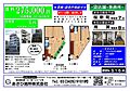 ヒルトップ1091階27.5万円