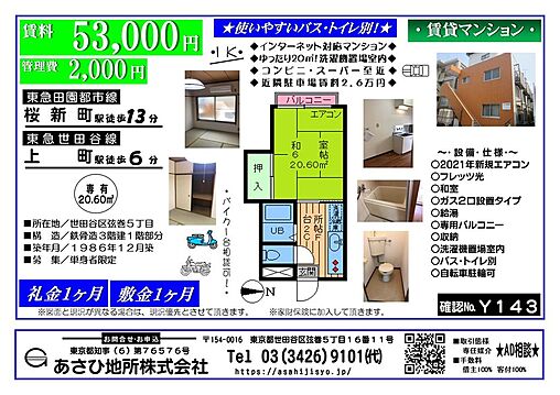 リビング/ダイニング