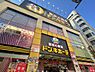 周辺：【ディスカウントショップ】ドン・キホーテ今池店まで260ｍ