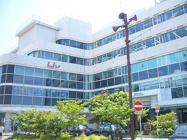画像25:JR住吉駅と併設する大型商業施設Livシーアまで徒歩3分（220ｍ）