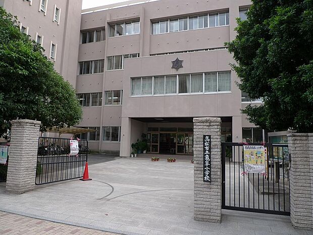 高松市立亀阜小学校：徒歩2分（150ｍ）