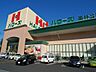 周辺：ハローズ栗林公園店：徒歩9分（690ｍ）