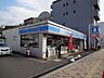 周辺：ローソン高松天神前店：徒歩6分（450ｍ）