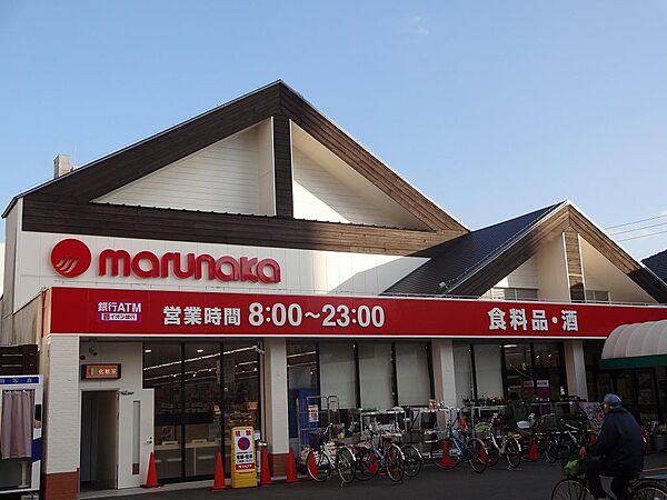 マルナカ通町店：徒歩8分（600ｍ）
