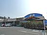 周辺：スーパーコープうたづ：徒歩6分（430ｍ）