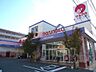周辺：マルナカサンポート店：徒歩3分（170ｍ）