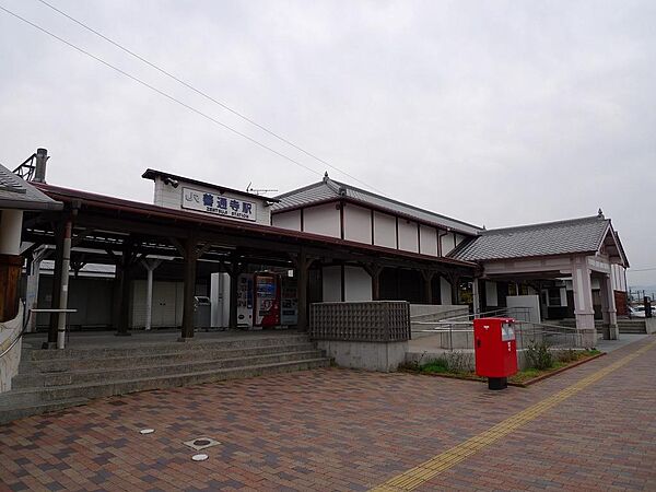 ＪＲ善通寺駅：徒歩6分（480ｍ）