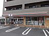 周辺：セブンイレブン高松木太町川西店：徒歩4分（250ｍ）