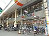 周辺：マルナカ田町店：徒歩8分（590ｍ）