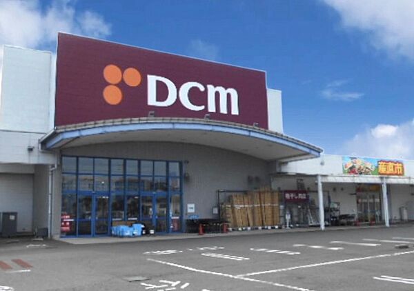 DCM上福岡店：徒歩7分（490ｍ）