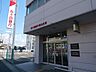 周辺：百十四銀行坂出支店：徒歩3分（170ｍ）
