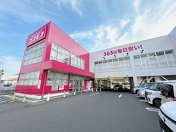 コスモス坂出元町店：徒歩1分（40ｍ）