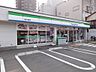 周辺：ファミリーマート栗林公園前　距離180ｍ　徒歩３分